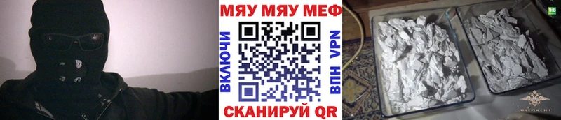 Купить Бошки Шишки СОЛЬ Мефедрон Cocaine Пучеж