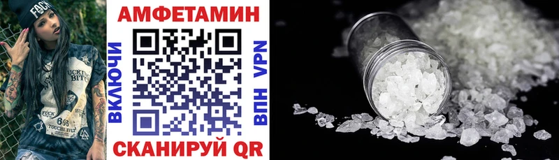 Купить  Пучеж  Amphetamine 98% 