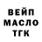 КЕТАМИН VHQ Inasya Rain