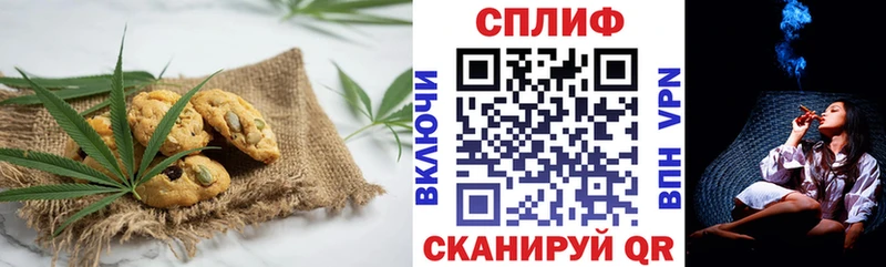 Canna-Cookies конопля  Купить  Пучеж 