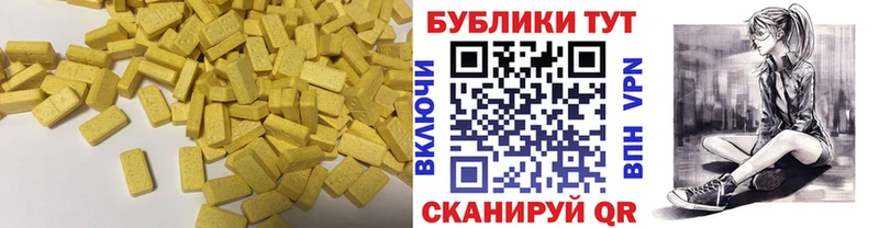 Купить закладки  Пучеж  ЭКСТАЗИ бентли 