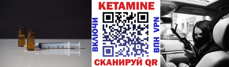 КЕТАМИН VHQ Купить закладки Пучеж