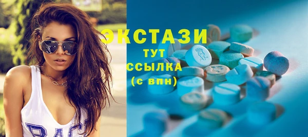 синтетический гашиш Дмитровск