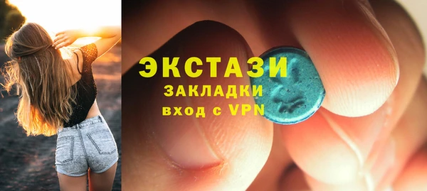 MDMA Premium VHQ Дмитров