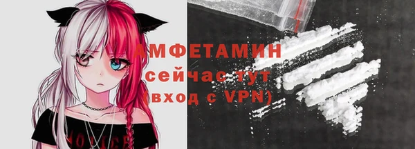 MDMA Premium VHQ Дмитров