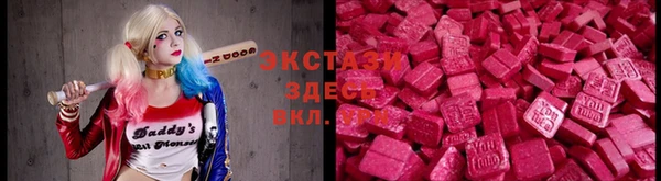 MDMA Premium VHQ Дмитров