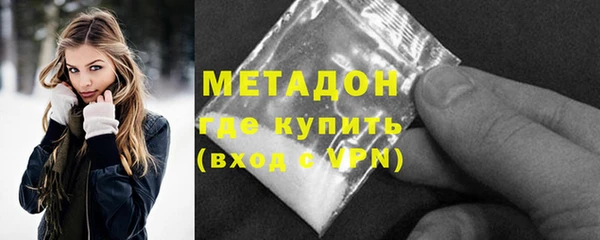 синтетический гашиш Дмитровск