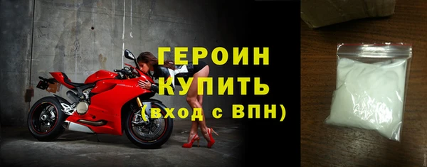 MDMA Premium VHQ Дмитров