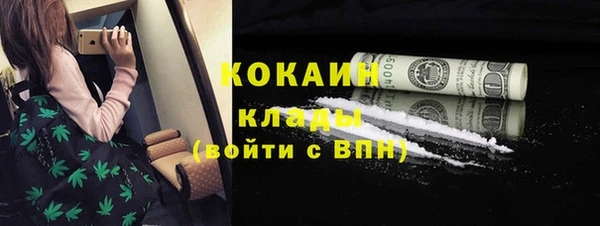 эйфоретик Гусиноозёрск
