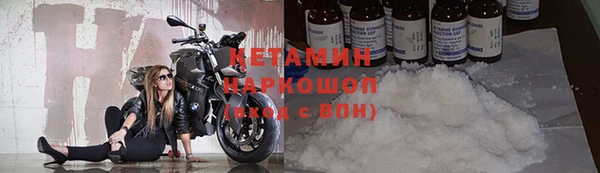 MDMA Premium VHQ Дмитров