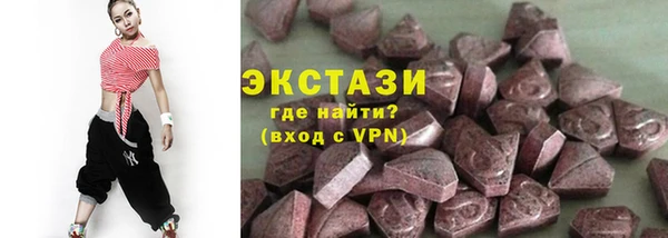 синтетический гашиш Гусь-Хрустальный
