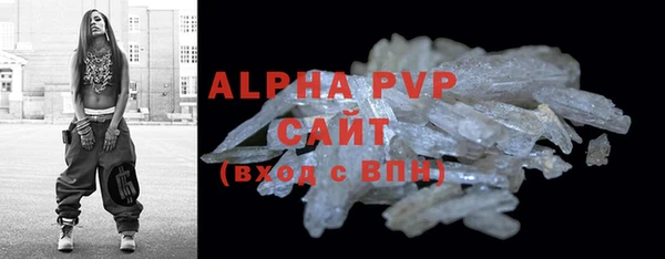 MDMA Premium VHQ Дмитров