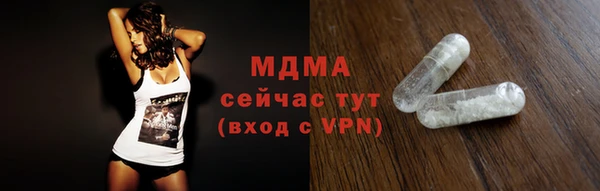 MDMA Premium VHQ Дмитров