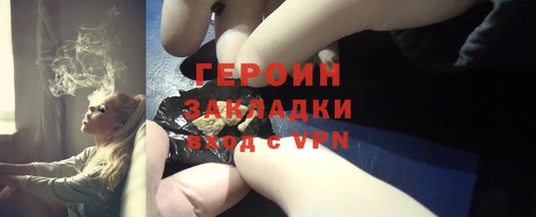 синтетический гашиш Дмитровск