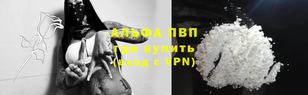 MDMA Гусев