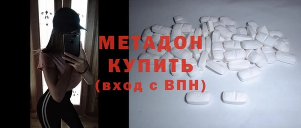 синтетический гашиш Дмитровск