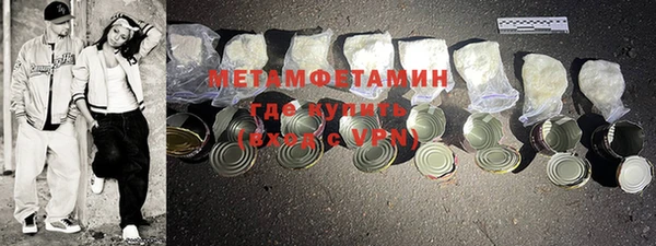 синтетический гашиш Дмитровск