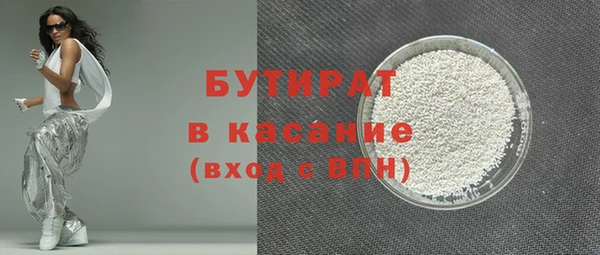 синтетический гашиш Дмитровск
