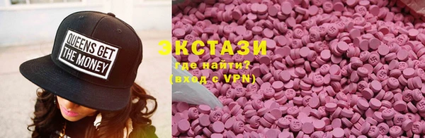 MDMA Premium VHQ Дмитров