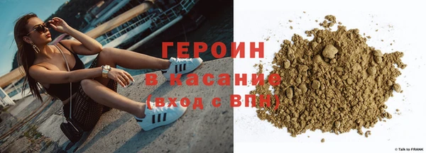 синтетический гашиш Дмитровск