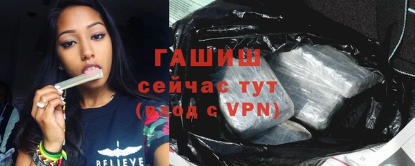 синтетический гашиш Дмитровск
