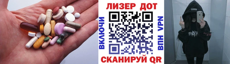 Купить  Пучеж  ЛСД экстази ecstasy 