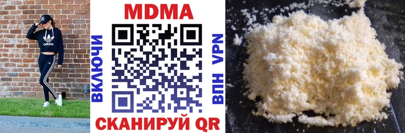 Купить  Пучеж  МДМА Molly 