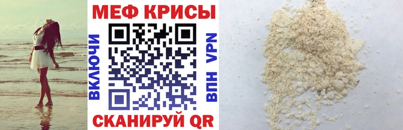 Мефедрон 4 MMC  Купить  Пучеж 