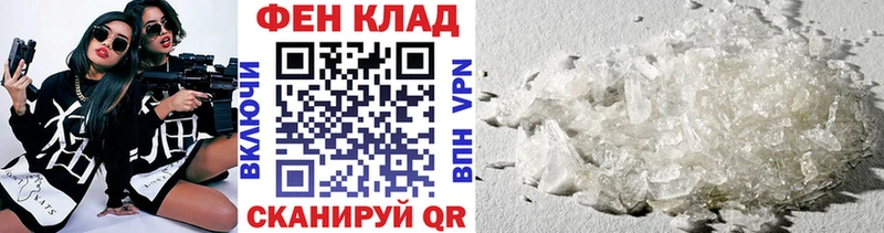 Метамфетамин винт  Купить закладки  Пучеж 