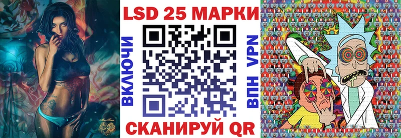 Марки 25I-NBOMe 1,8мг  Купить  Пучеж 